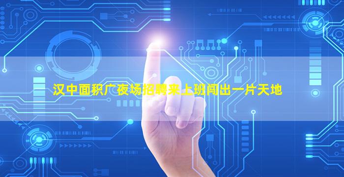 枣庄夜总会招聘